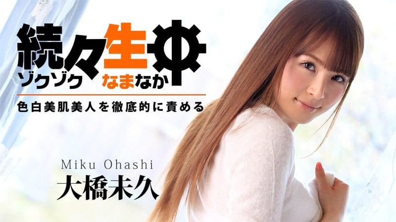 milana milka sex,sex thuý ngân,sex au mi Xk8147 Gã chồng vụng trộm qua lại với bạn thân của bà xã khi Cô vợ đang mang thai